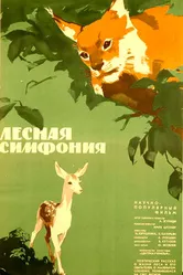 Лесная симфония 1968 постер