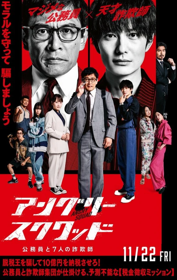 Постер фильма