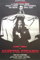 Странный агент 1974 постер