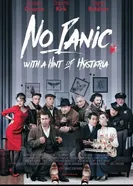 Без паники, с намеком на истерику 2016 постер