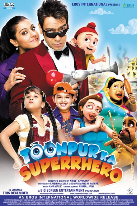 Постер Супергерой Тунпура 2010
