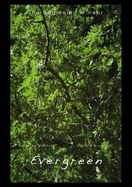 Постер Evergreen 2012