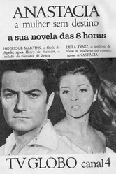 Анастасия, женщина без назначения 1967 постер