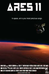 Ares 11 постер