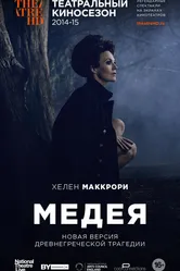 Медея 2014 постер