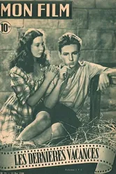 Последние каникулы 1948 постер