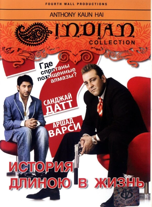 Постер фильма