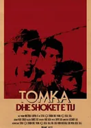 Томка и его друзья 1977 постер