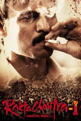 История крови 2010 постер