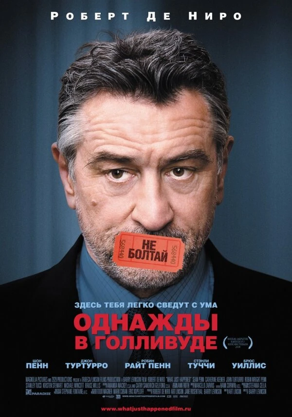 Постер фильма