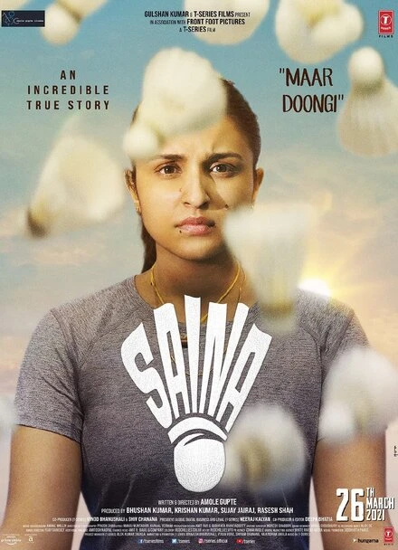 Постер Saina