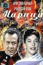 Марица 1958 постер
