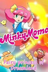 Minky Momo: The Fairy Princess of Dreamland постер