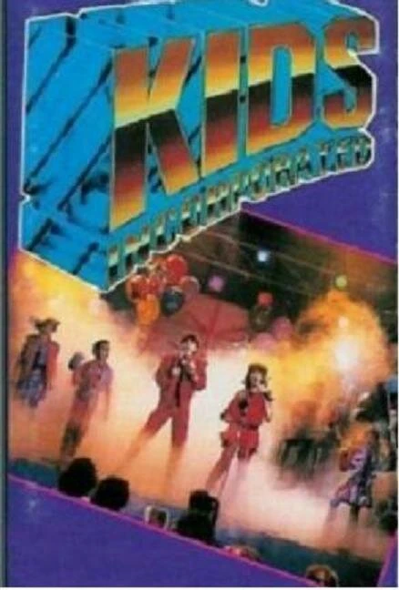Постер Корпорация детей 1984
