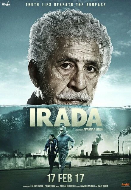Постер Irada 2017