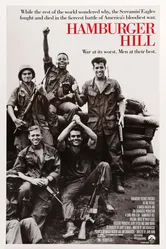 Высота «Гамбургер» 1987 постер