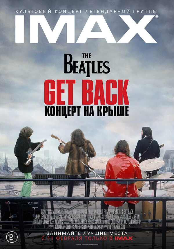 Постер фильма