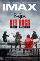 The Beatles: Get Back – Концерт на крыше 2022 постер
