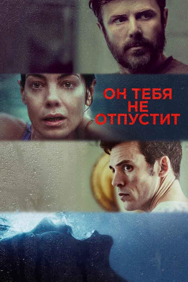 Постер фильма