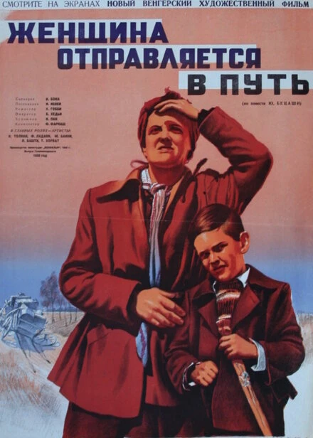 Постер Женщина отправляется в путь 1949