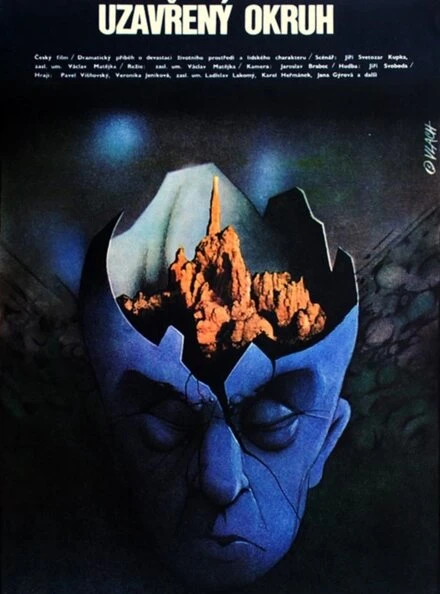 Постер Замкнутый круг 1988
