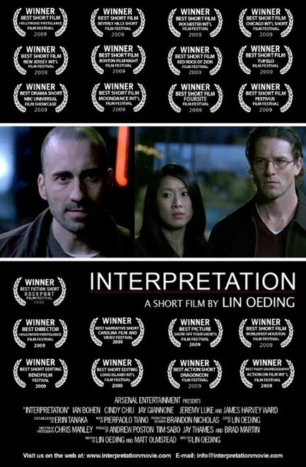 Постер Interpretation