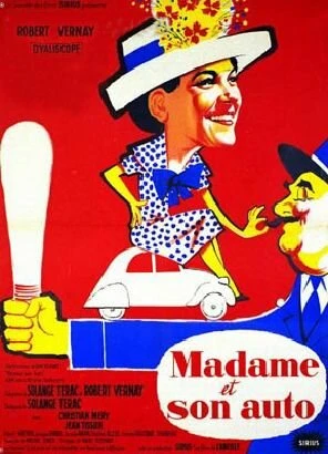 Постер Madame et son auto