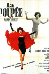 Он, Она или Оно 1962 постер