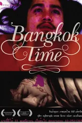 Бангкокское время 2007 постер