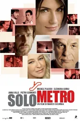 Единственный метр 2007 постер
