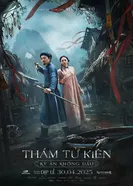 Detective Kien: The Headless Horror постер