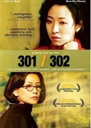 301, 302 1995 постер