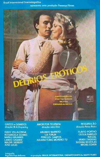 Постер Эротические заблуждения 1981