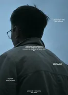 Только телефон не про*** постер