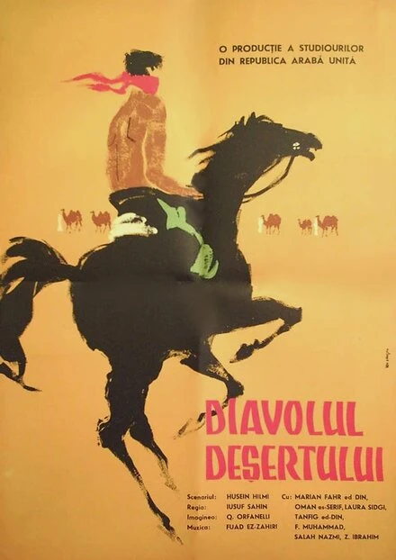 Постер Дьявол пустыни 1954