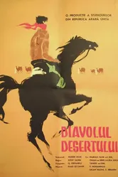 Дьявол пустыни 1954 постер