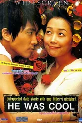Он был крутой 2004 постер