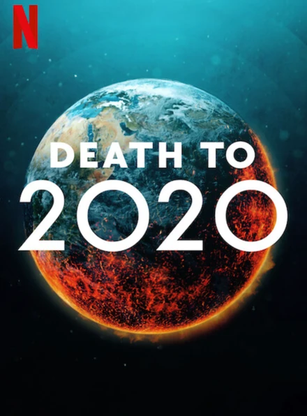 Постер 2020, тебе конец! 2020