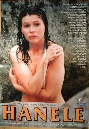 Постер Ганеле 1999