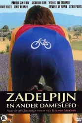 С болью в седле 2007 постер