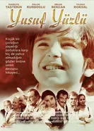 Прекрасный как Юсуф 2004 постер