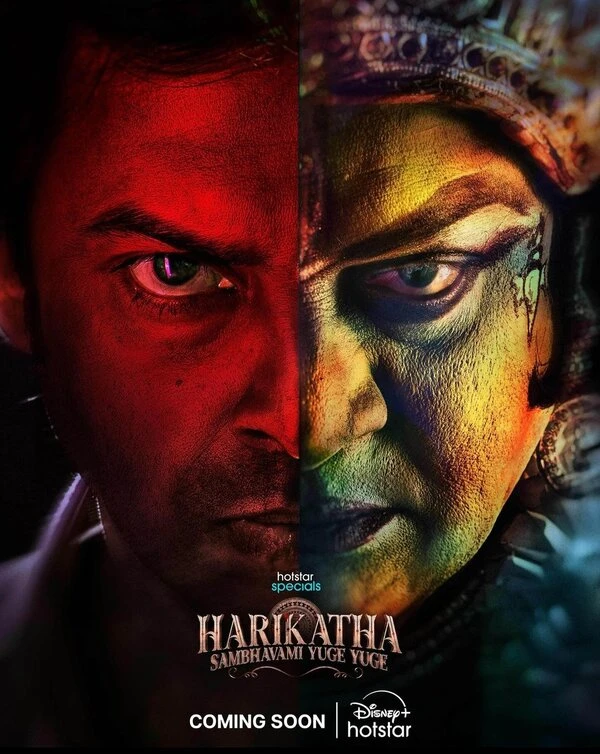 Постер фильма