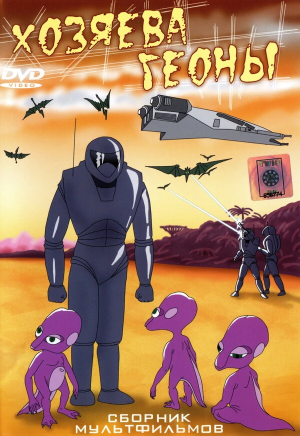 Постер фильма