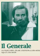 Генерал 1987 постер