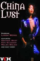 China Lust постер