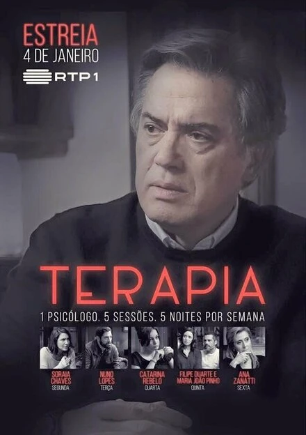 Постер Терапия 2016, Португалия