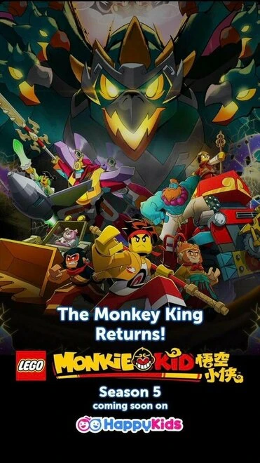 Постер Monkie Kid