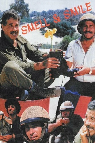 Постер Понюхай и улыбнись 1985