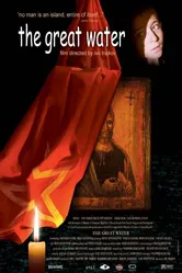 Большая вода 2004 постер
