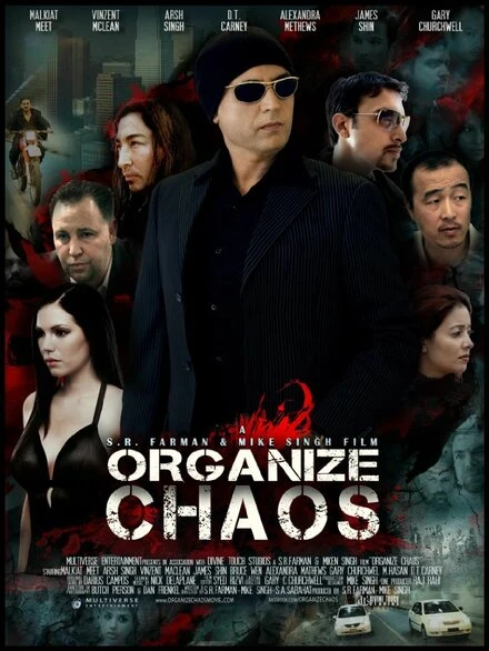 Постер Organize Chaos